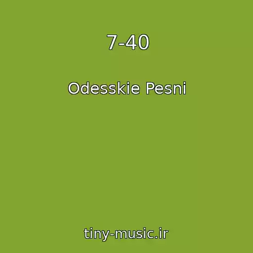 کاور آهنگ 7-40 از Odesskie Pesni