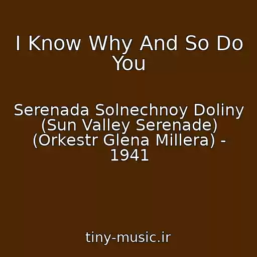 کاور آهنگ I Know Why And So Do You از Serenada Solnechnoy Doliny (Sun Valley Serenade) (Orkestr Glena Millera) - 1941
