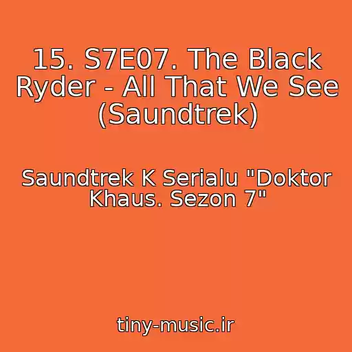 کاور آهنگ 15. S7E07. The Black Ryder - All That We See (Saundtrek) از Saundtrek K Serialu "Doktor Khaus. Sezon 7"