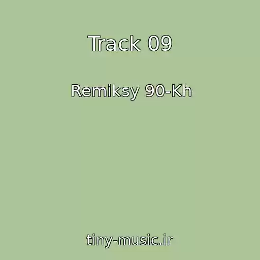 کاور آهنگ Track 09 از Remiksy 90-Kh
