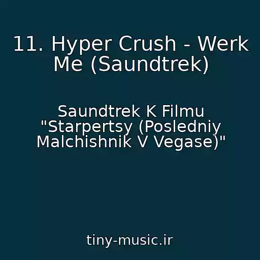 کاور آهنگ 11. Hyper Crush - Werk Me (Saundtrek) از Saundtrek K Filmu "Starpertsy (Posledniy Malchishnik V Vegase)"