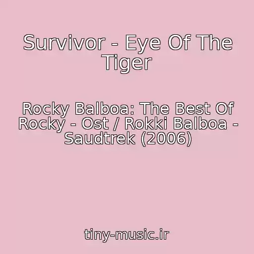کاور آهنگ Survivor - Eye Of The Tiger از Rocky Balboa: The Best Of Rocky - Ost / Rokki Balboa - Saudtrek (2006)