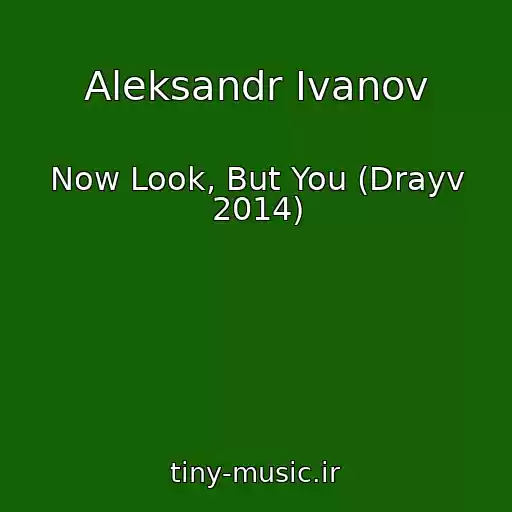کاور آهنگ Aleksandr Ivanov از Now Look, But You (Drayv 2014)