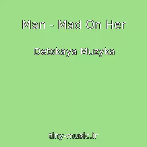 کاور آهنگ Man - Mad On Her از Detskaya Muzyka