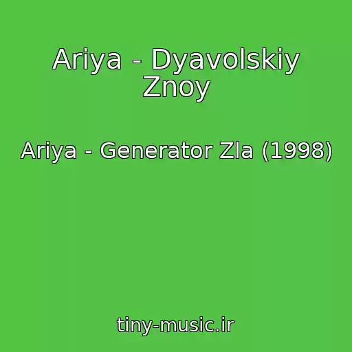 کاور آهنگ Ariya - Dyavolskiy Znoy از Ariya - Generator Zla (1998)