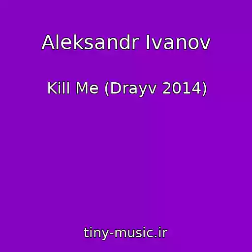 کاور آهنگ Aleksandr Ivanov از Kill Me (Drayv 2014)