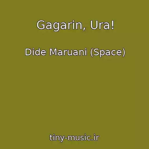 کاور آهنگ Gagarin, Ura! از Dide Maruani (Space)