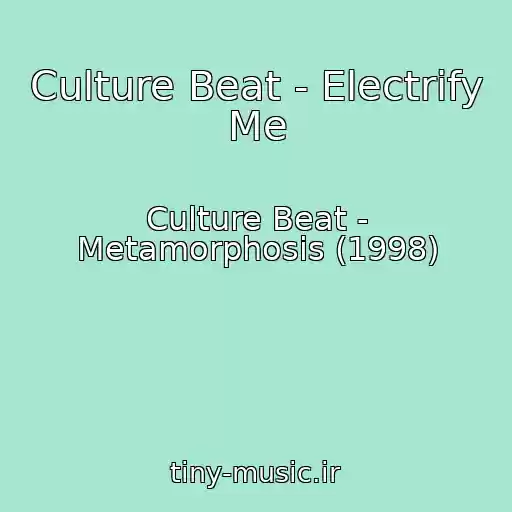 کاور آهنگ Culture Beat - Electrify Me از Culture Beat - Metamorphosis (1998)