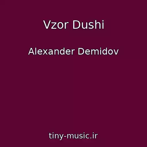 کاور آهنگ Vzor Dushi از Alexander Demidov