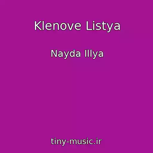 کاور آهنگ Klenove Listya از Nayda Іllya