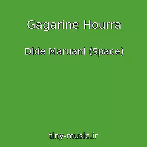 کاور آهنگ Gagarine Hourra از Dide Maruani (Space)