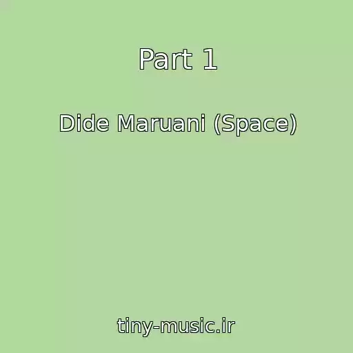 کاور آهنگ Part 1 از Dide Maruani (Space)