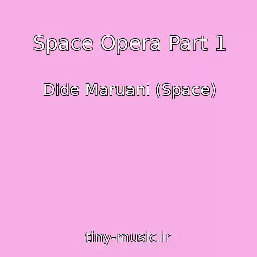 کاور آهنگ Space Opera Part 1 از Dide Maruani (Space)