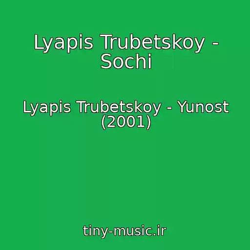 کاور آهنگ Lyapis Trubetskoy - Sochi از Lyapis Trubetskoy - Yunost (2001)