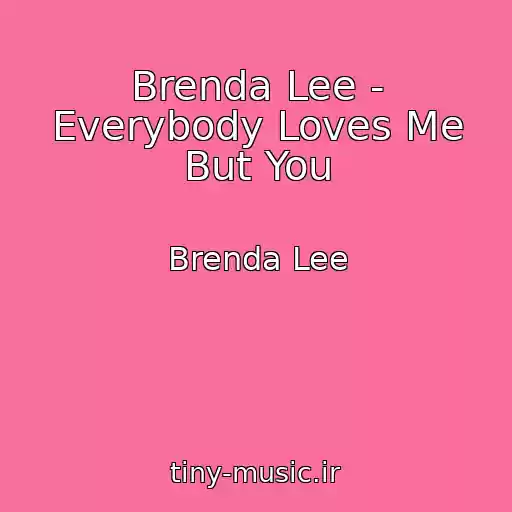 کاور آهنگ Brenda Lee - Everybody Loves Me But You از Brenda Lee