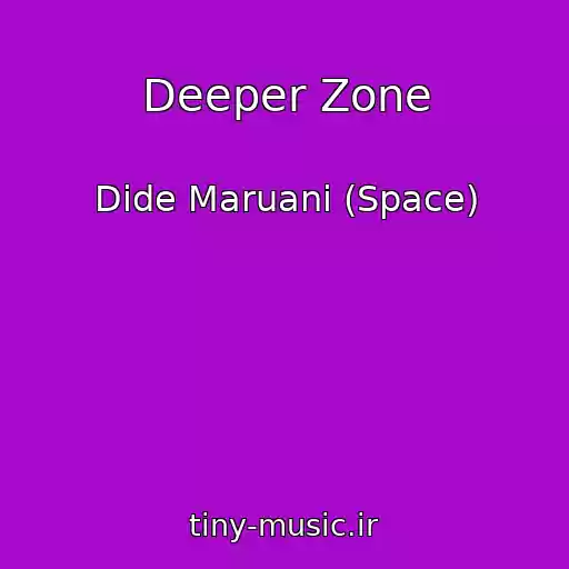 کاور آهنگ Deeper Zone از Dide Maruani (Space)