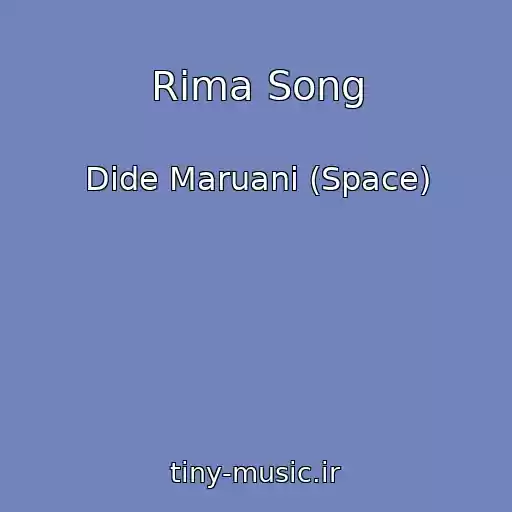کاور آهنگ Rima Song از Dide Maruani (Space)
