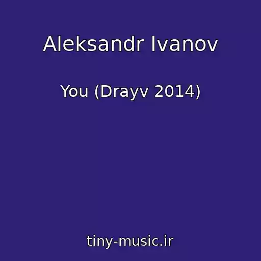 کاور آهنگ Aleksandr Ivanov از You (Drayv 2014)