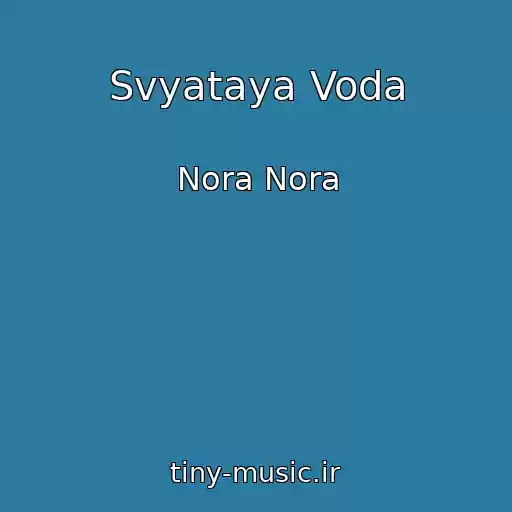 کاور آهنگ Svyataya Voda از Nora Nora