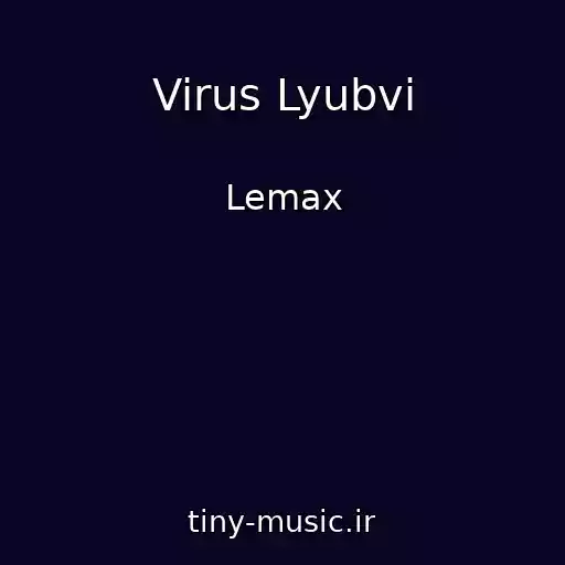 کاور آهنگ Virus Lyubvi از Lemax