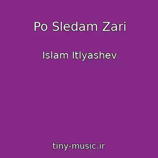 کاور آهنگ Po Sledam Zari از Islam Itlyashev