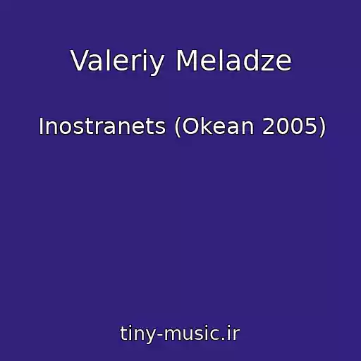 کاور آهنگ Valeriy Meladze از Inostranets (Okean 2005)