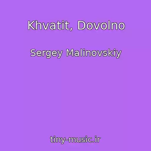 کاور آهنگ Khvatit, Dovolno از Sergey Malinovskiy
