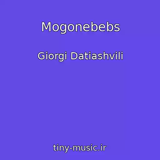 کاور آهنگ Mogonebebs از Giorgi Datiashvili