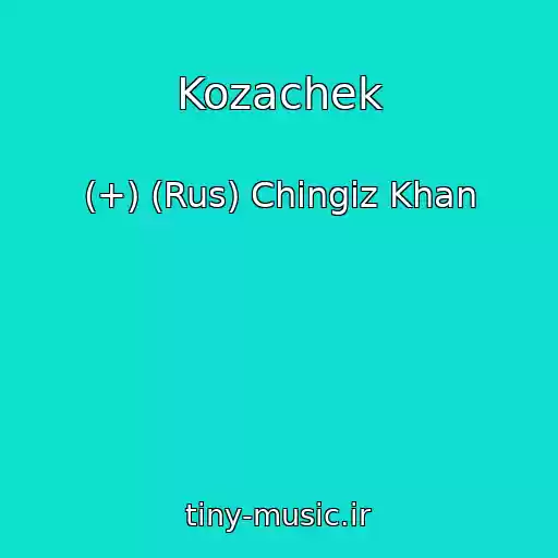 کاور آهنگ Kozachek از (+) (Rus) Chingiz Khan