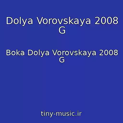 کاور آهنگ Dolya Vorovskaya 2008 G از Boka Dolya Vorovskaya 2008 G