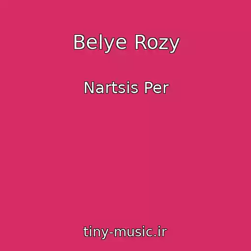 کاور آهنگ Belye Rozy از Nartsis Per