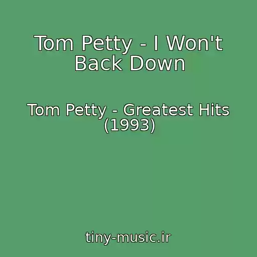 کاور آهنگ Tom Petty - I Won't Back Down از Tom Petty - Greatest Hits (1993)