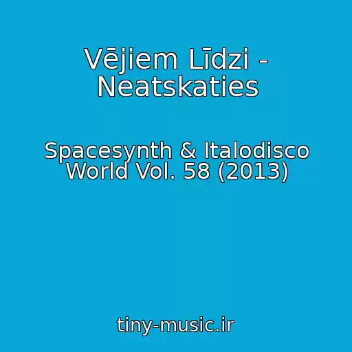 کاور آهنگ Vējiem Līdzi - Neatskaties از Spacesynth & Italodisco World Vol. 58 (2013)