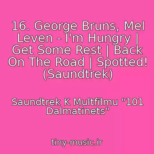 کاور آهنگ 16. George Bruns, Mel Leven - I'm Hungry | Get Some Rest | Back On The Road | Spotted! (Saundtrek) از Saundtrek K Multfilmu "101 Dalmatinets"