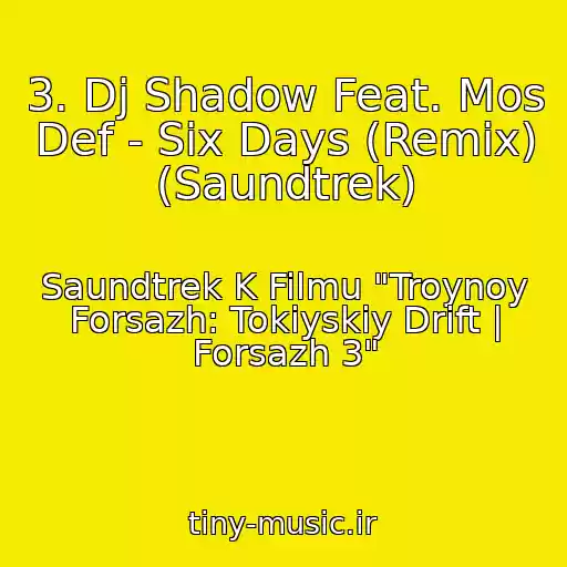 کاور آهنگ 3. Dj Shadow Feat. Mos Def - Six Days (Remix) (Saundtrek) از Saundtrek K Filmu "Troynoy Forsazh: Tokiyskiy Drift | Forsazh 3"