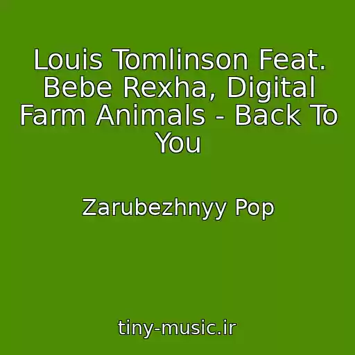 کاور آهنگ Louis Tomlinson Feat. Bebe Rexha, Digital Farm Animals - Back To You از Zarubezhnyy Pop