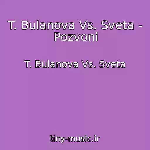 کاور آهنگ T. Bulanova Vs. Sveta - Pozvoni از T. Bulanova Vs. Sveta