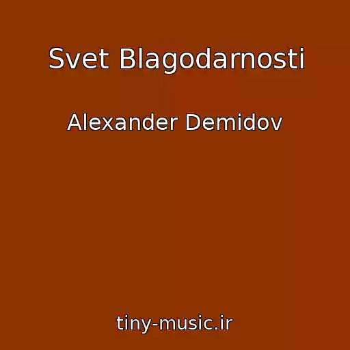 کاور آهنگ Svet Blagodarnosti از Alexander Demidov