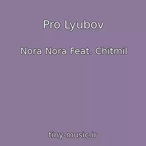 کاور آهنگ Pro Lyubov از Nora Nora Feat. Chitmil