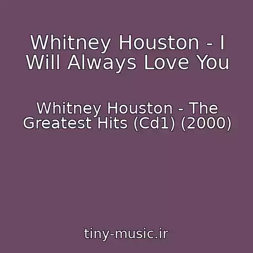 کاور آهنگ Whitney Houston - I Will Always Love You از Whitney Houston - The Greatest Hits (Cd1) (2000)