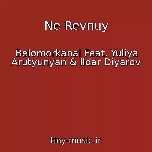 کاور آهنگ Ne Revnuy از Belomorkanal Feat. Yuliya Arutyunyan & Ildar Diyarov