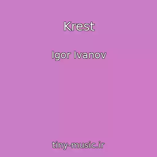 کاور آهنگ Krest از Igor Ivanov