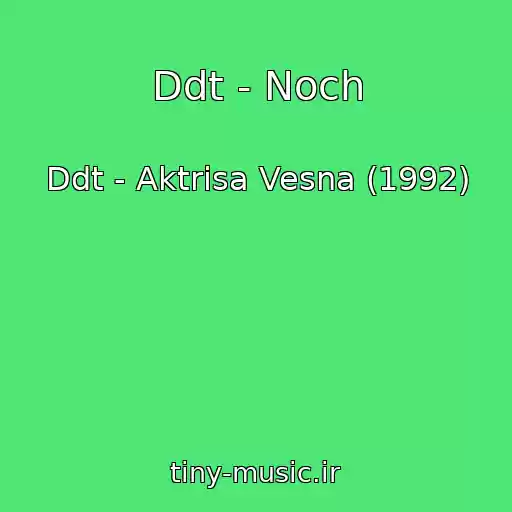 کاور آهنگ Ddt - Noch از Ddt - Aktrisa Vesna (1992)