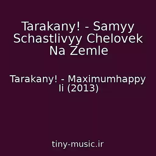 کاور آهنگ Tarakany! - Samyy Schastlivyy Chelovek Na Zemle از Tarakany! - Maximumhappy Ii (2013)