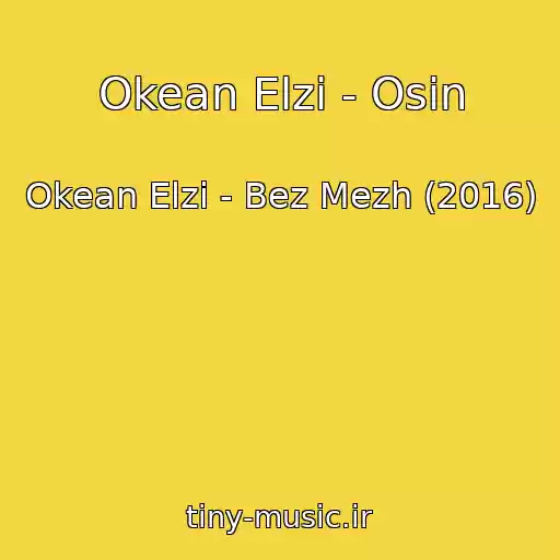کاور آهنگ Okean Elzi - Osіn از Okean Elzi - Bez Mezh (2016)