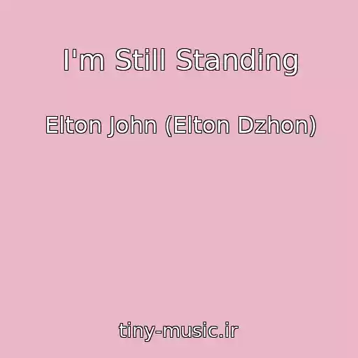 کاور آهنگ I'm Still Standing از Elton John (Elton Dzhon)