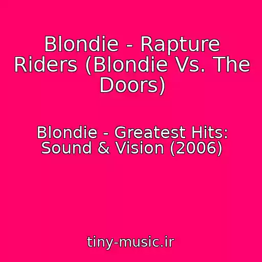 کاور آهنگ Blondie - Rapture Riders (Blondie Vs. The Doors) از Blondie - Greatest Hits: Sound & Vision (2006)