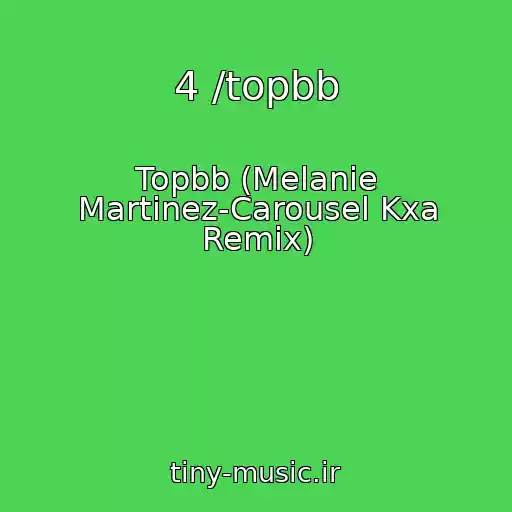 کاور آهنگ 4 /topbb از Topbb (Melanie Martinez-Carousel Kxa Remix)