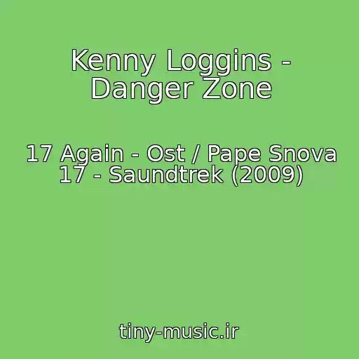 کاور آهنگ Kenny Loggins - Danger Zone از 17 Again - Ost / Pape Snova 17 - Saundtrek (2009)