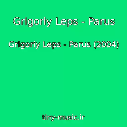 کاور آهنگ Grigoriy Leps - Parus از Grigoriy Leps - Parus (2004)